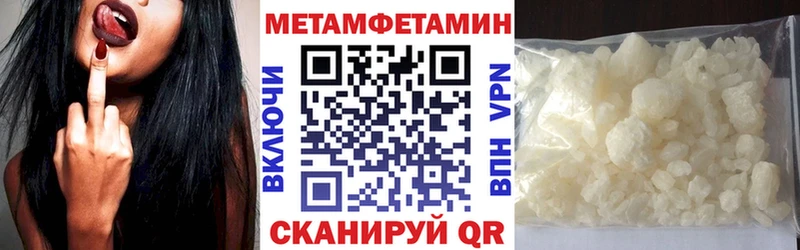 АМФЕТАМИН VHQ  Богородск 