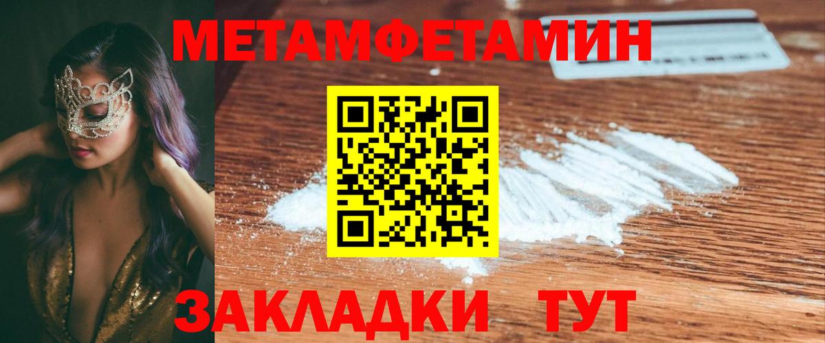 АМФ Premium  Вход с VPN  Богородск 