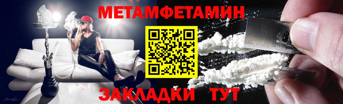 КЕТАМИН Богородск