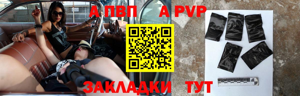 Alpha-PVP  Вход с VPN  Богородск  Alfa_PVP Соль 