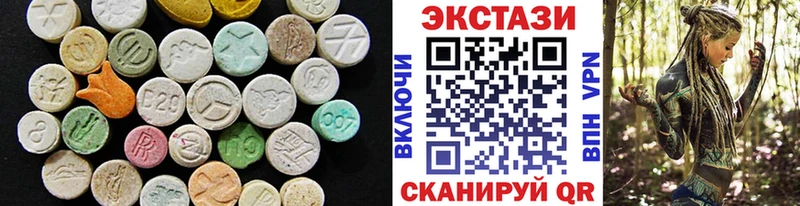 ЭКСТАЗИ mix где найти наркотики Богородск