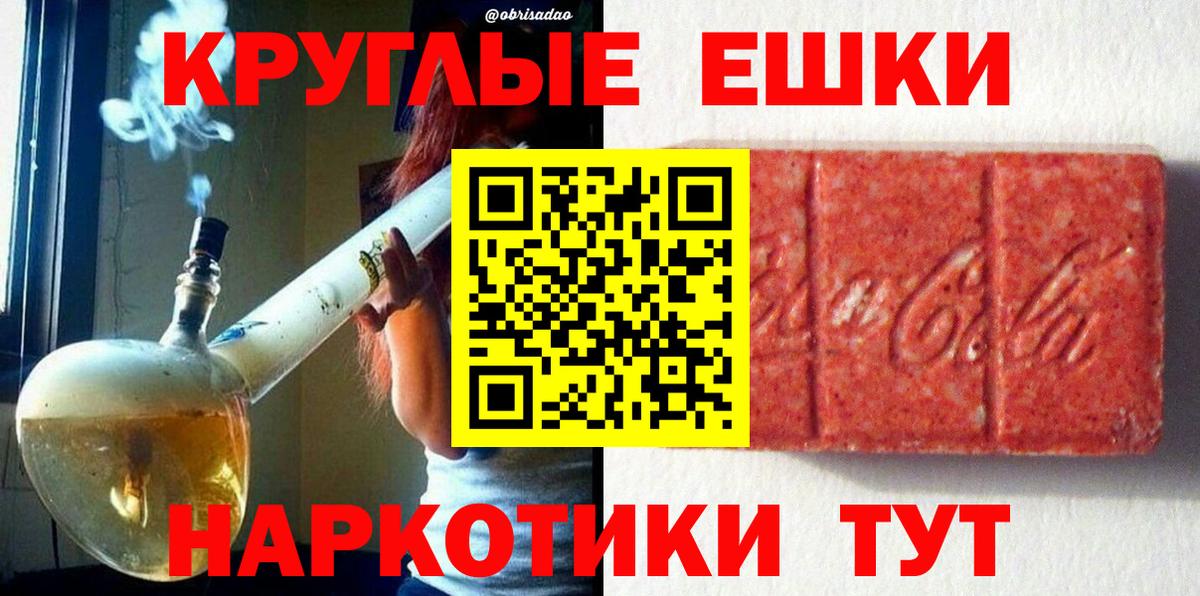 ЭКСТАЗИ 99% Богородск