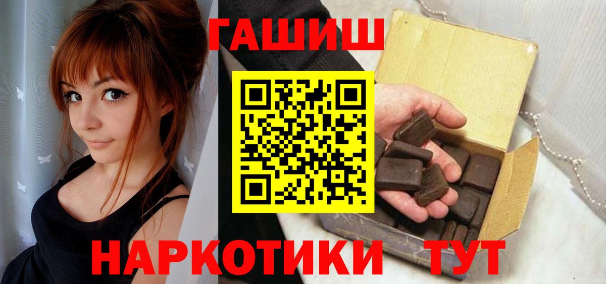 Гашиш хэш  Вход с VPN  ГАШ индика сатива  Богородск 