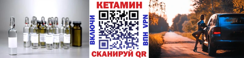 kraken онион  Богородск  КЕТАМИН ketamine  купить наркотики сайты 