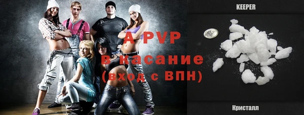 ГАЛЛЮЦИНОГЕННЫЕ ГРИБЫ Бутурлиновка