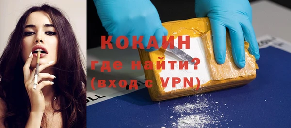 МДМА Пестово