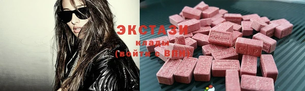 шишки Переславль-Залесский