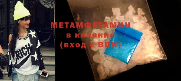 ECSTASY Пересвет