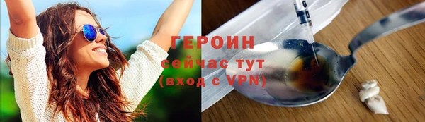 mdpv Грязи