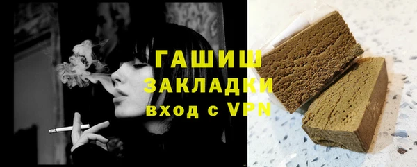 МДМА Пестово
