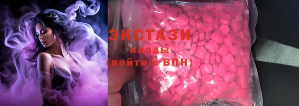 кокаин перу Губаха