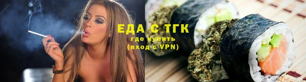 шишки Переславль-Залесский