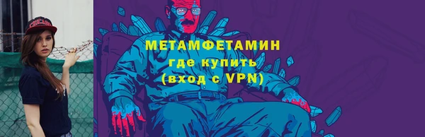 МДМА Пестово