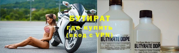 стафф Грязовец