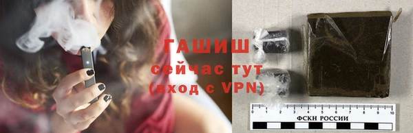стафф Грязовец