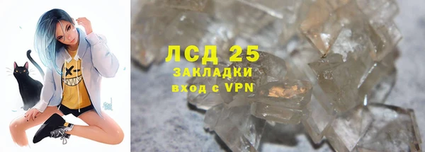 а пвп мука Осинники