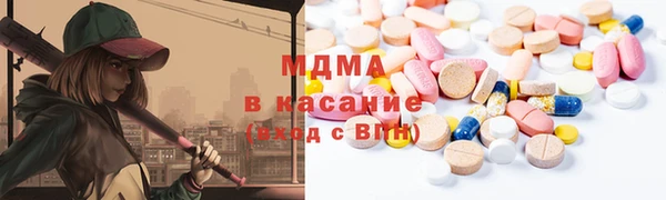 МДМА Пестово