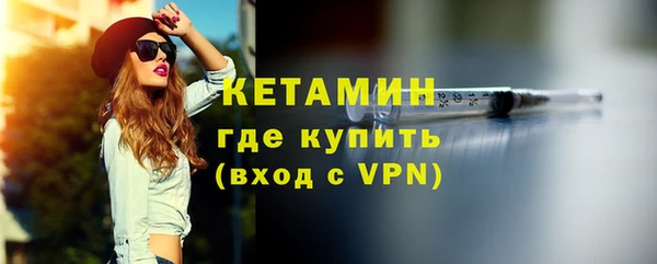 стафф Грязовец