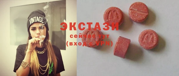шишки Переславль-Залесский