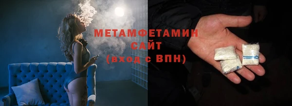 МДМА Пестово