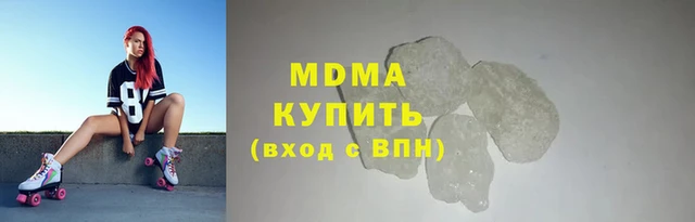 кокаин перу Губаха