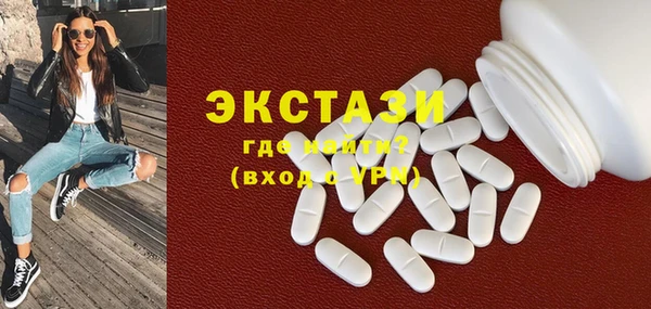 МДМА Пестово