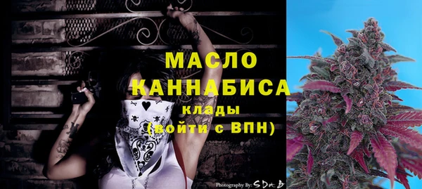 mdpv Грязи