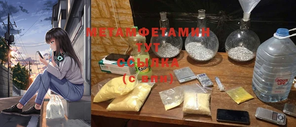 мескалин Осташков