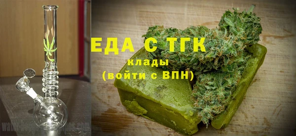 шишки Переславль-Залесский