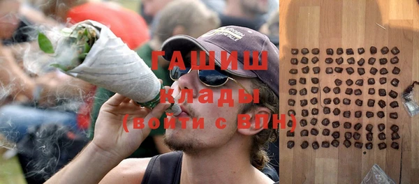 МДМА Пестово