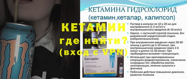 МДМА Пестово