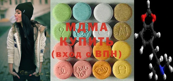 ECSTASY Пересвет