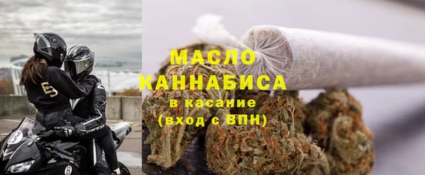 МДМА Пестово