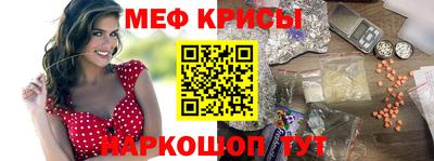 гидра Беслан