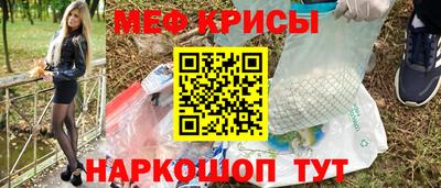 гидра Беслан