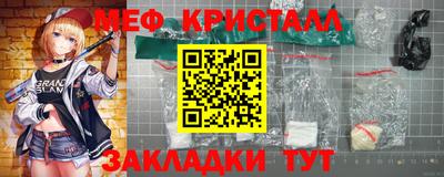 мет Балаково