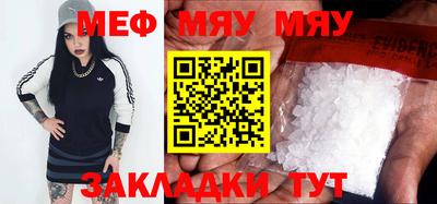 гидра Беслан