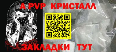 мет Балаково