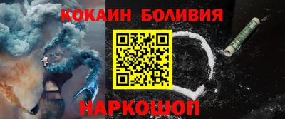 мет Балаково