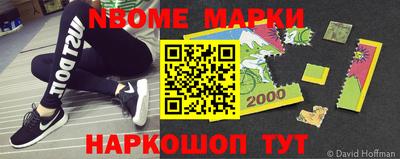 мет Балаково