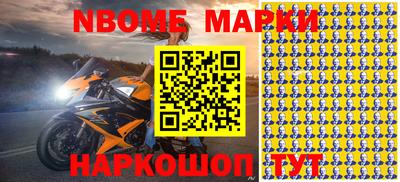 мет Балаково