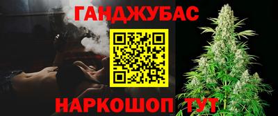 мет Балаково