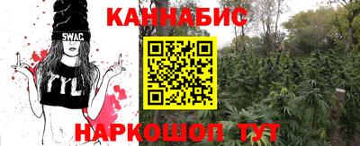 индика Бузулук