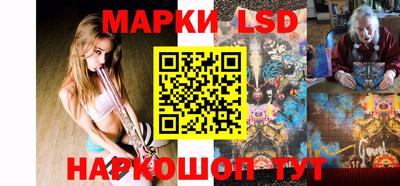 гидра Беслан