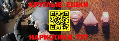 гидра Беслан