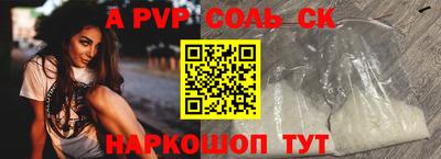МДПВ Балашиха