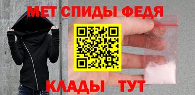 гидра Беслан