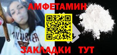 гидра Беслан