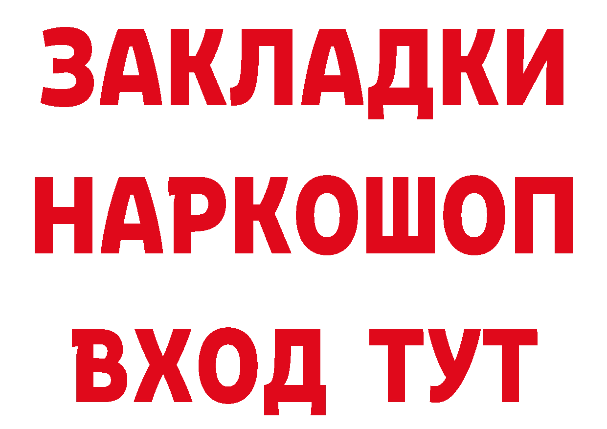 Метамфетамин винт как войти даркнет hydra Богородск