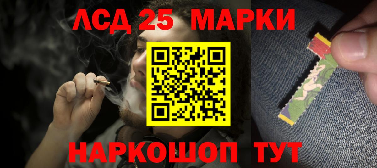 Лсд 25 экстази ecstasy Богородск